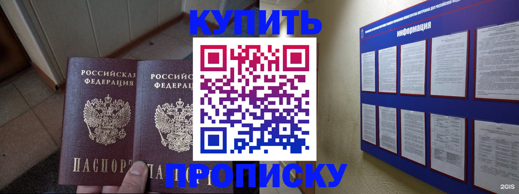 регистрация для школы в Ликино-Дулёво