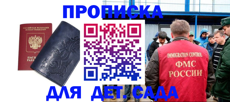 найти адрес прописки в Ликино-Дулёво